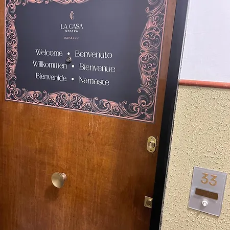 La Casa Nostra * 拉帕洛